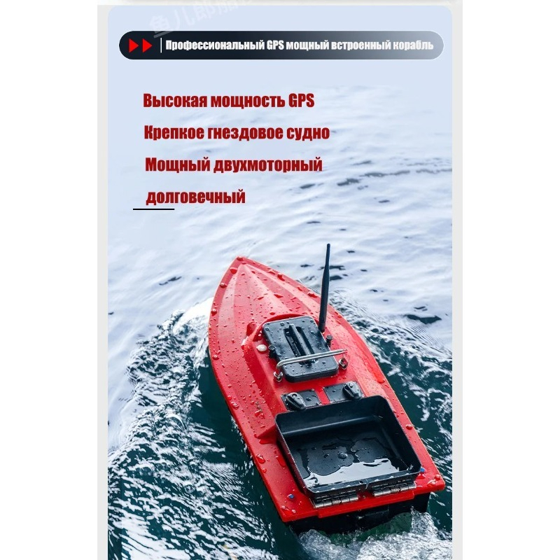 Barco de Pesca ST70 com Sonar  - Fishing Boat Gps avaliação e preço